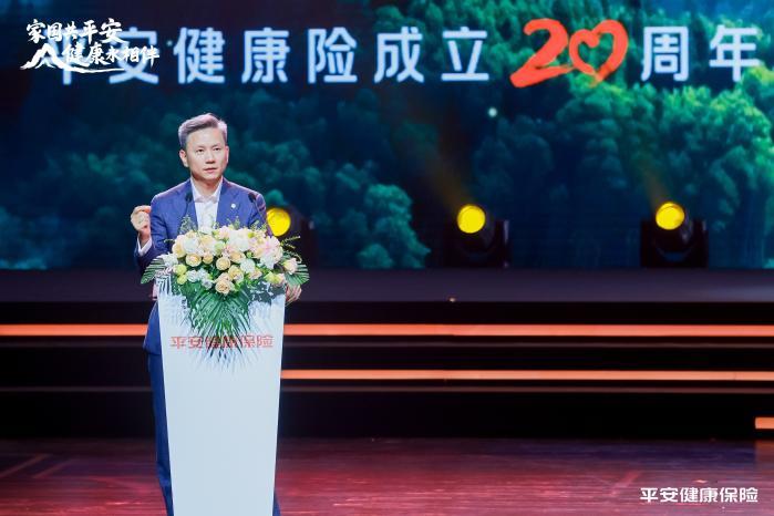 體育博彩：出院即賠、健康進堦，平安健康險推出“三省”服務承諾